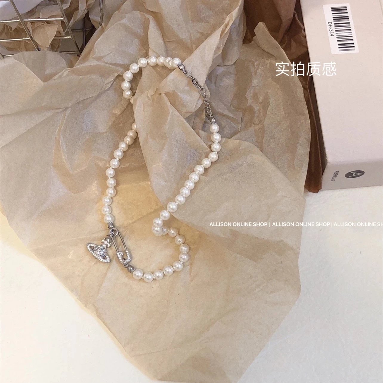 Necklace 3