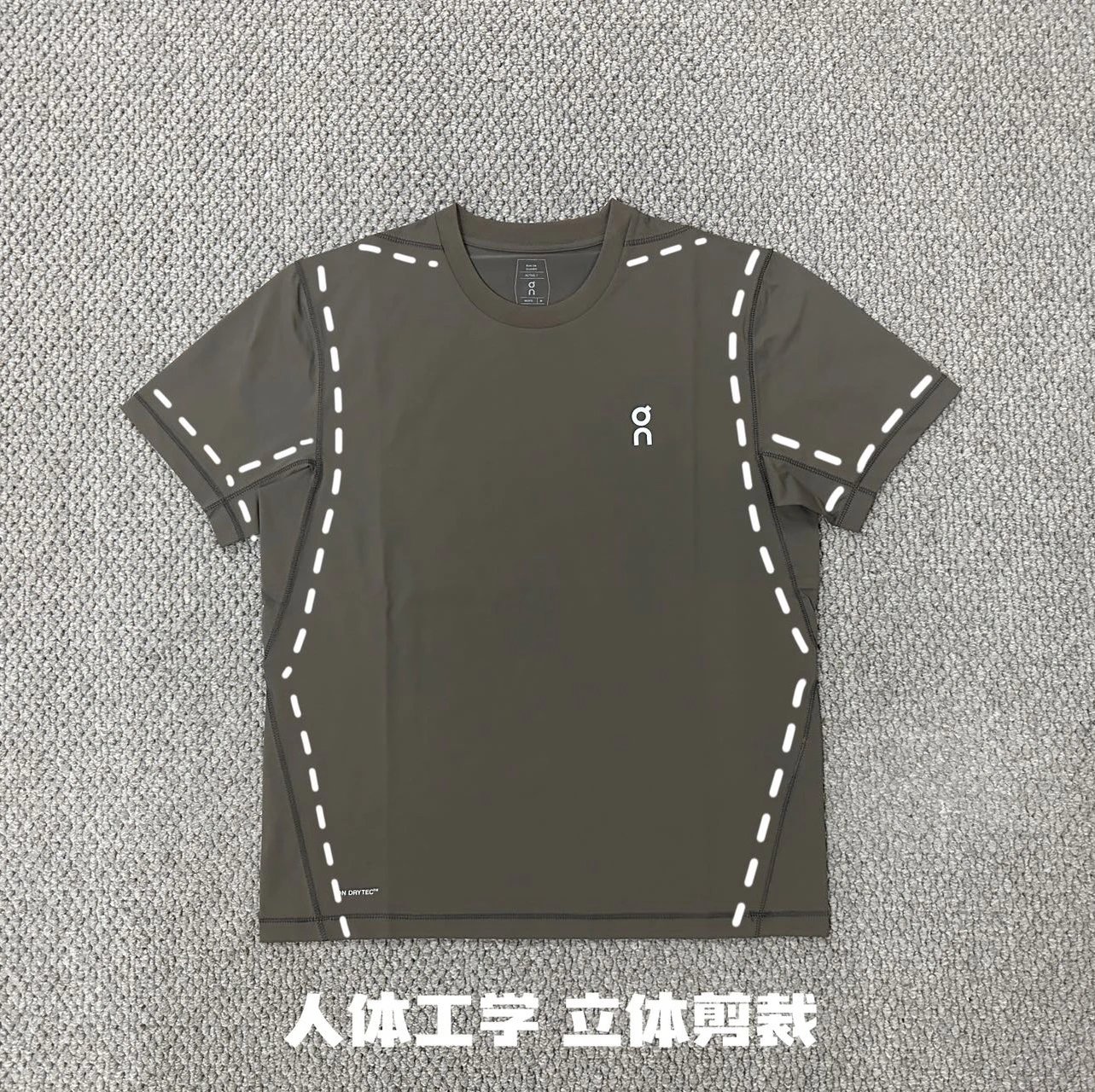 Gray-Brown S