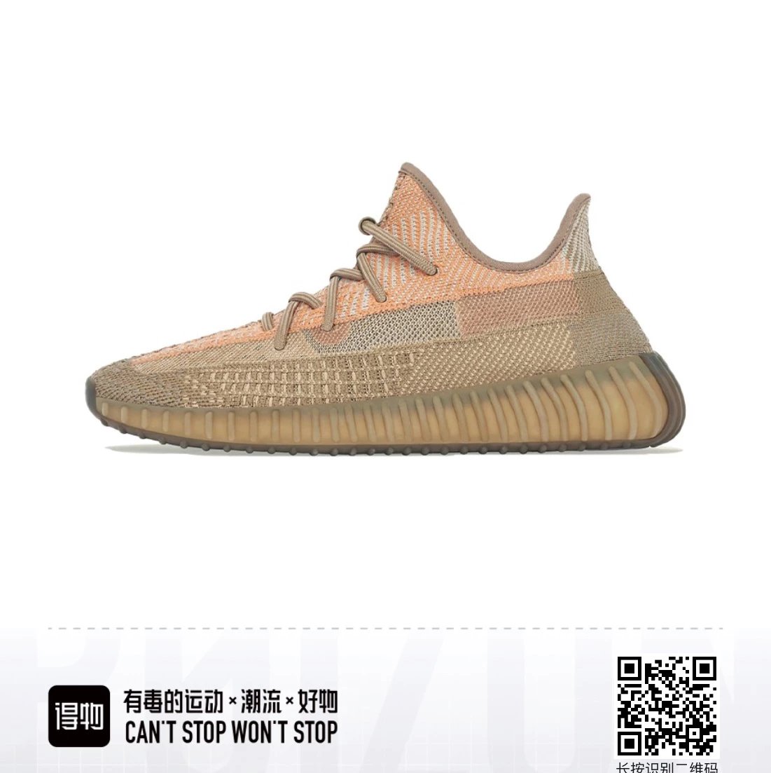 Sand Taupe Dirty Orange FZ5240