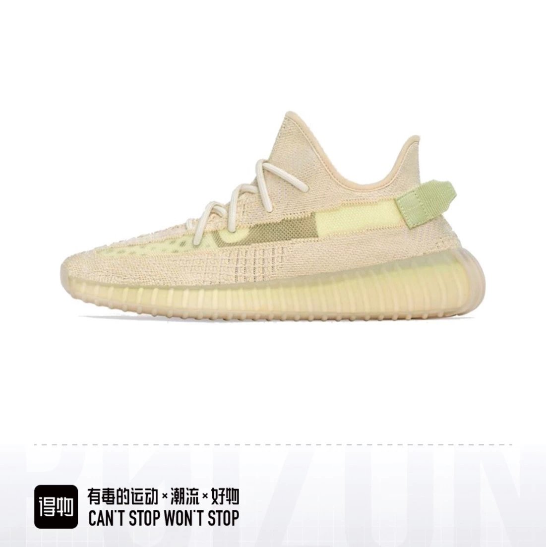 Flax Flax FX9028