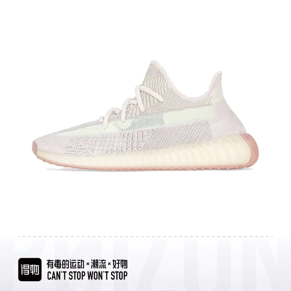 Citrin White Goose Splicing FW3042