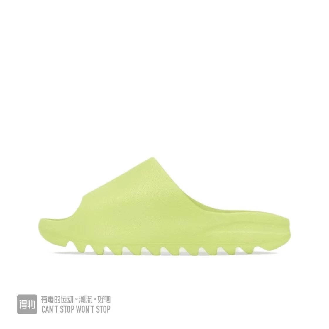 Glow Green Apple Green HQ6447
