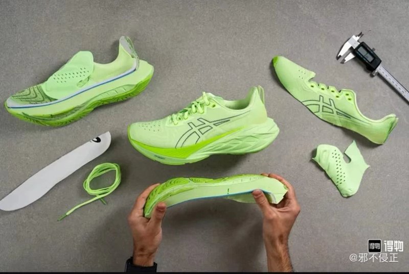 Asics Novavlast 4