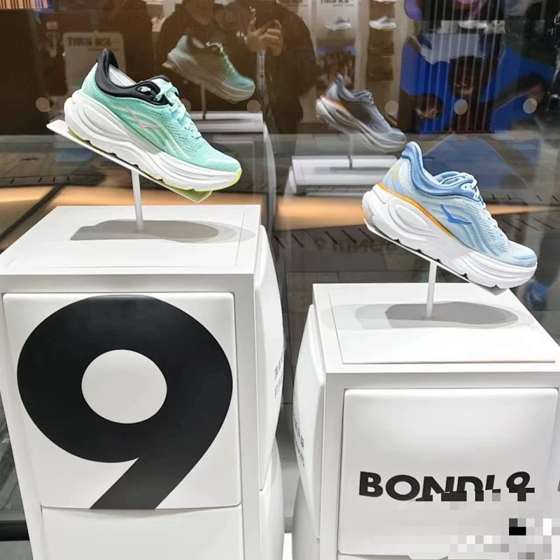 Hoka One Bondi 9