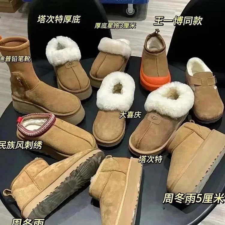 Boots from A1