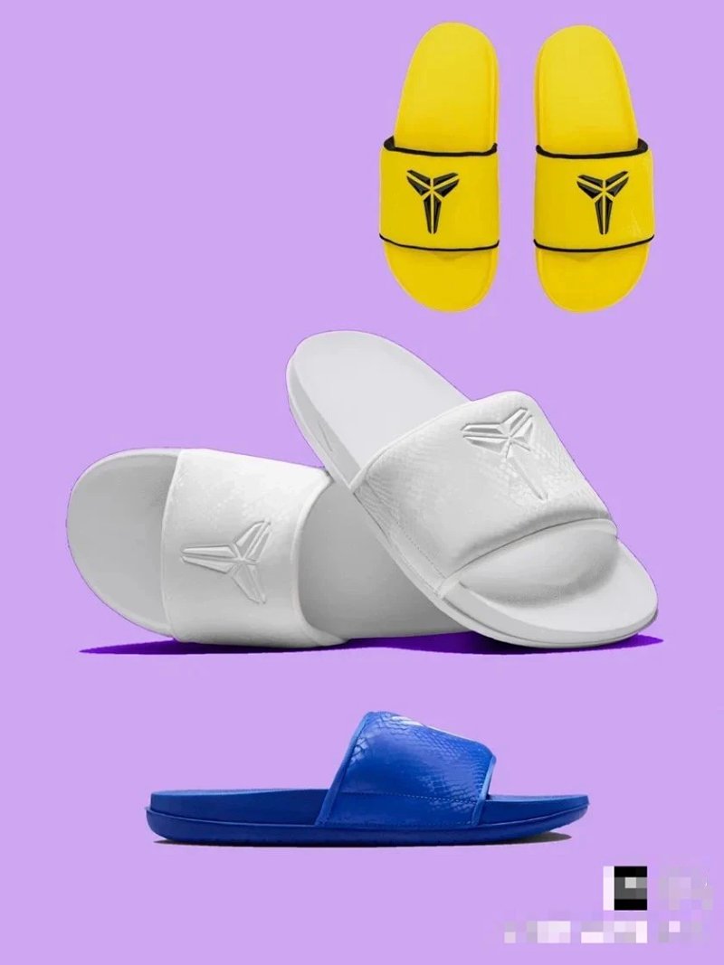 Kobe Offcourt Slides