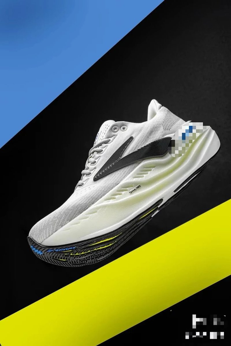 Brooks Glycerin Max