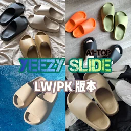 thumbnail for YEEZY SLIDE slippers (recommended to buy 2 sizes larger)