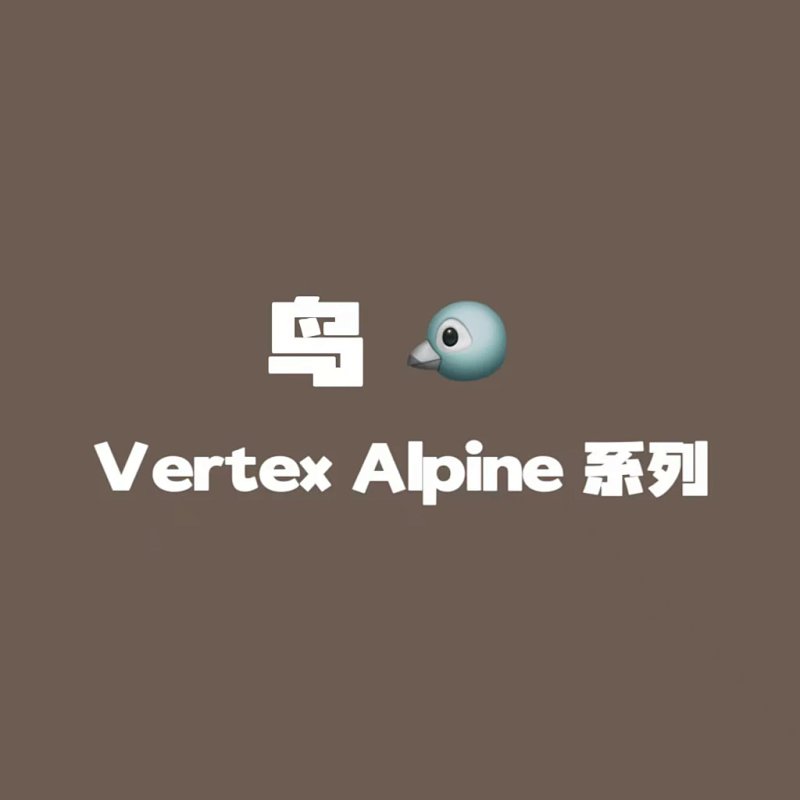Vertex Alpine