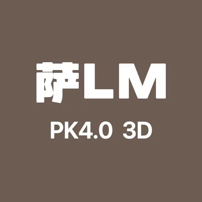PK4.0 Saluomeng XA Pro