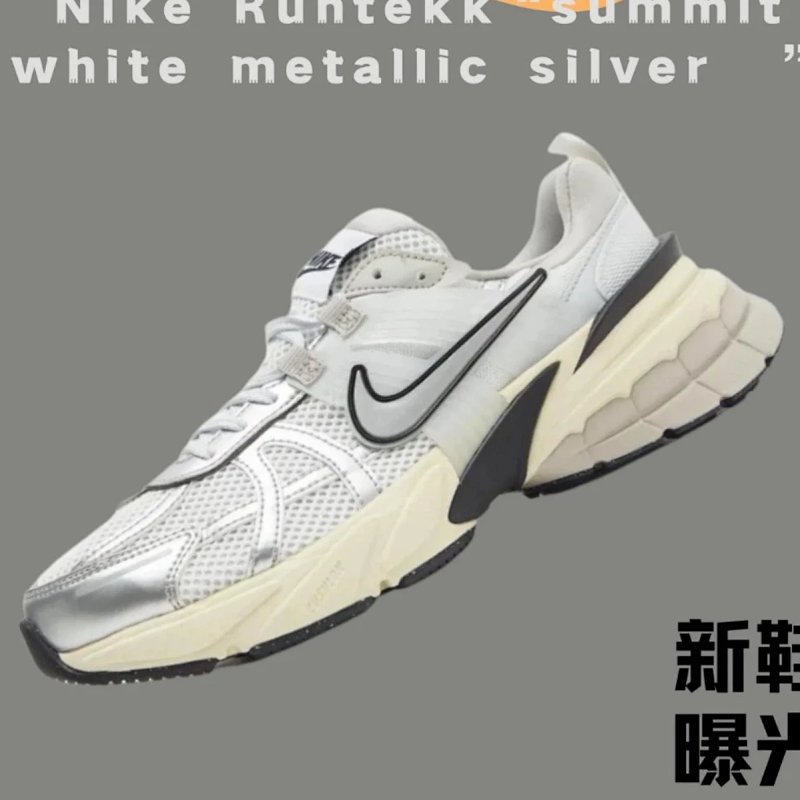 Runtekk Summit White Metallic Silver V2K Run