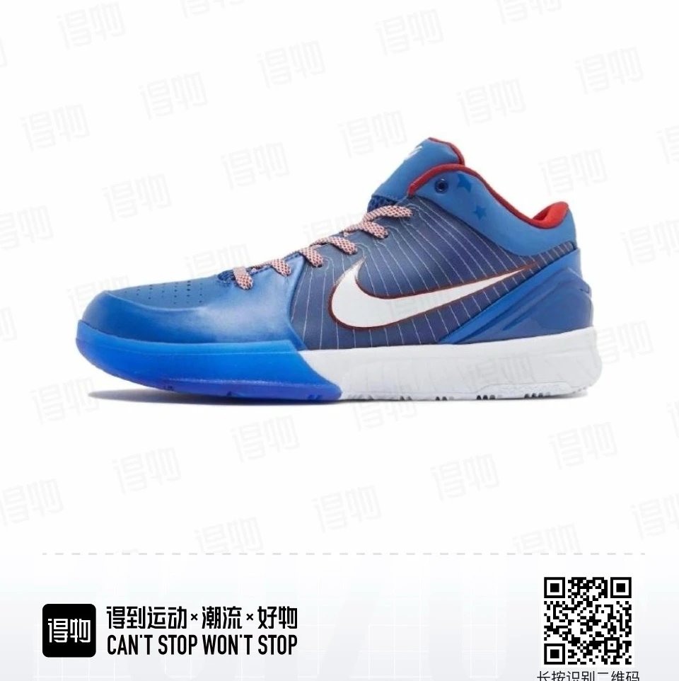 Kobe 4 Philadelphia