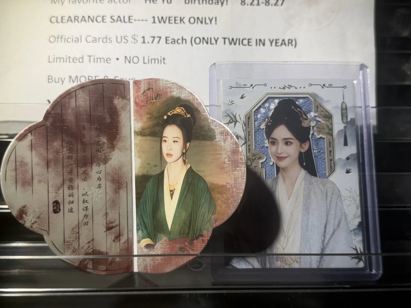 Gulnazar "Fu Shan Hai" Fabric Card + Li Meng Shaped Woven Card | +15 Free Common Cards
