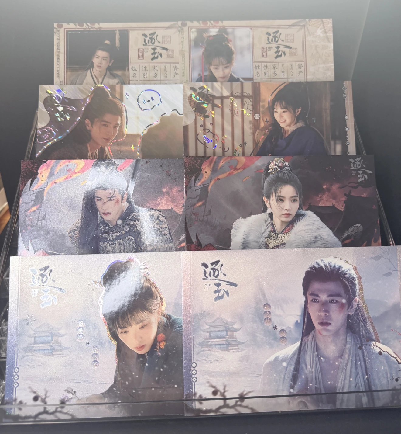 Zhang Linghe + Tian Xiwei + Duo 