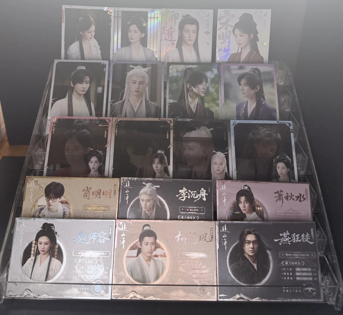 Cheng Yi FuShanHai Photocard - Random 5 Cards (Guaranteed 1 Cheng Yi)