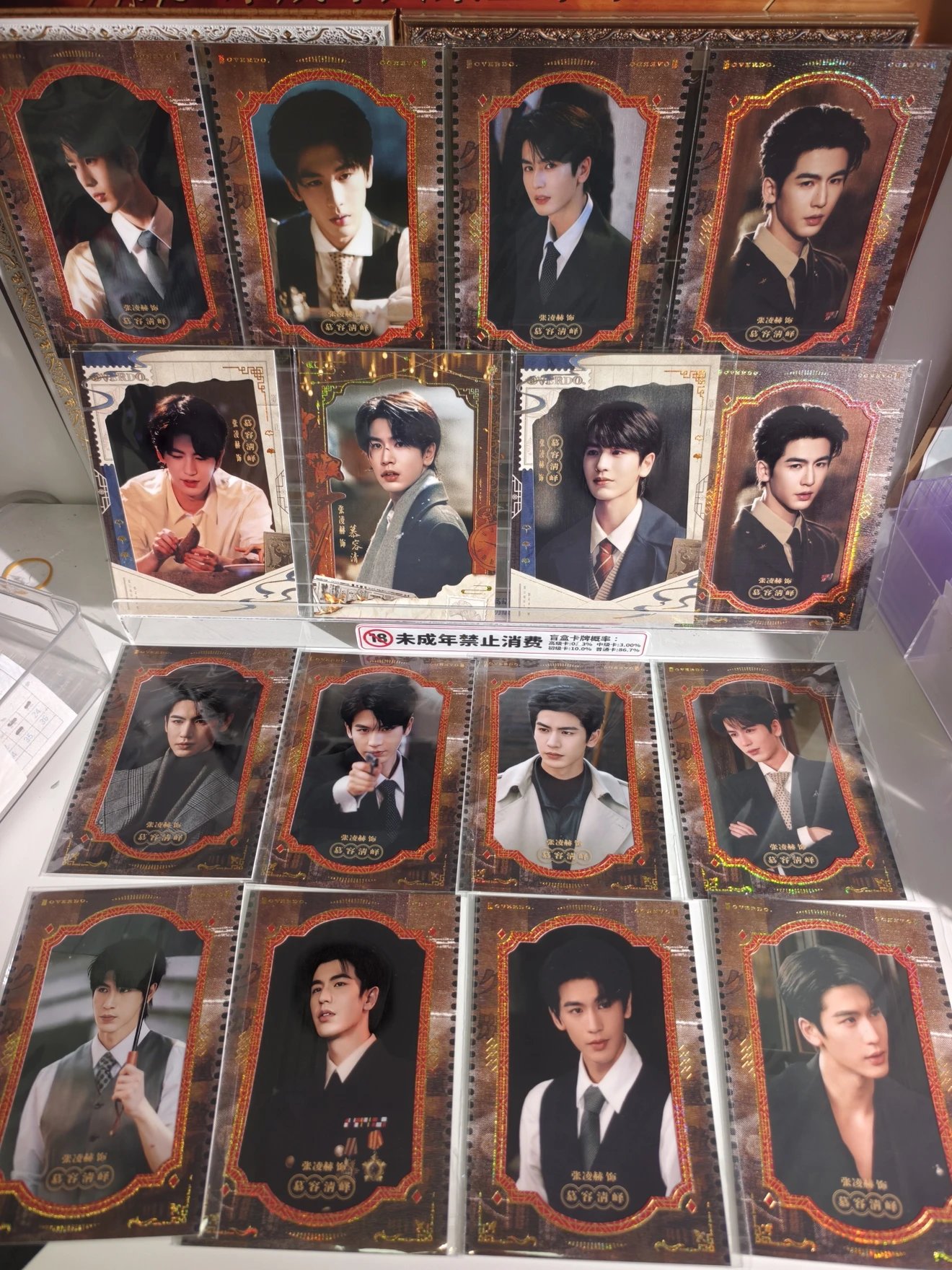 Desktop Poster · 1 Card · Live Stream Special