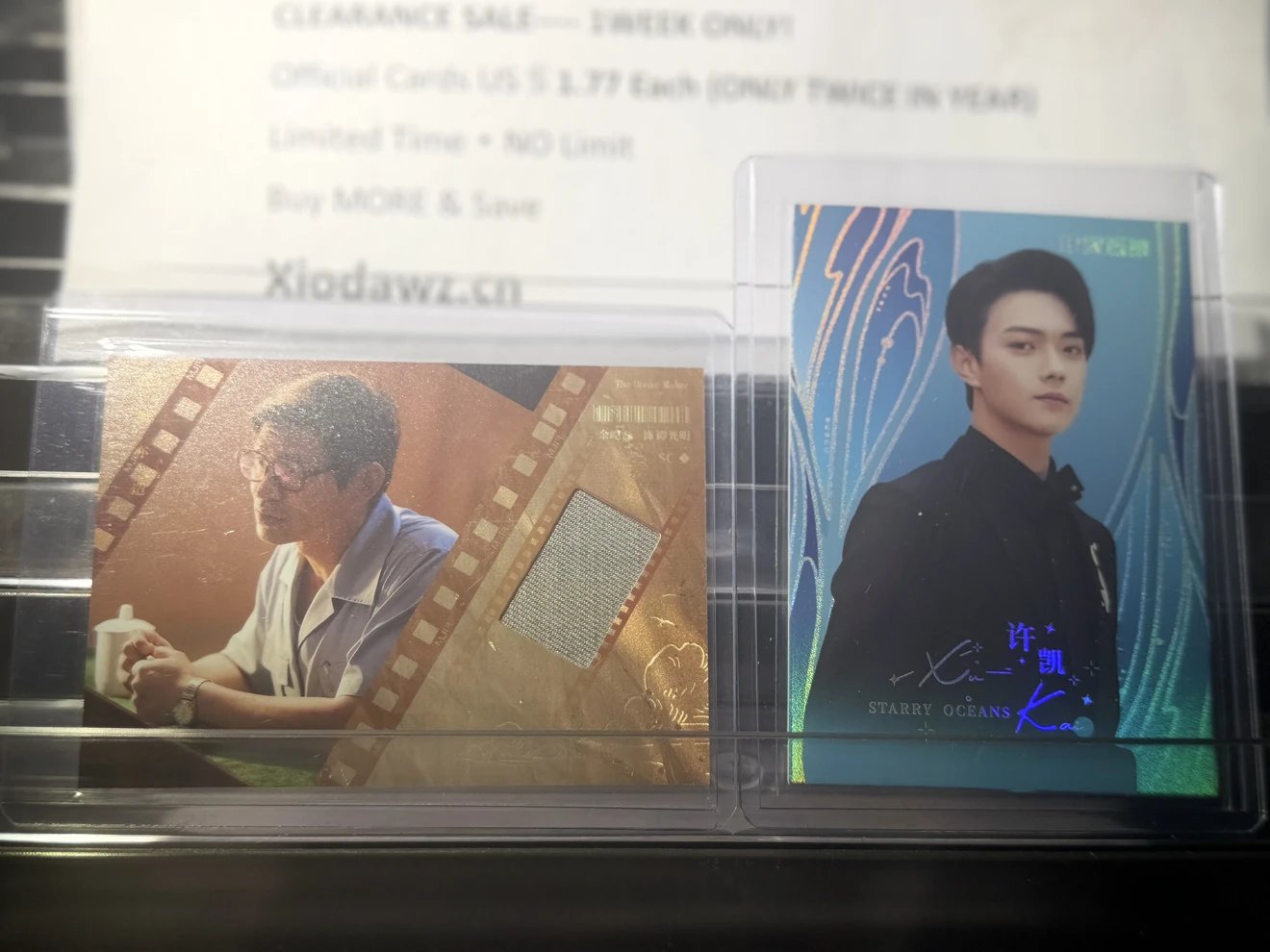 Xu Kai + Yu Kailei Fabric Card Dual Woven Set | Cdrama Top Star × International Award-Winning Actor