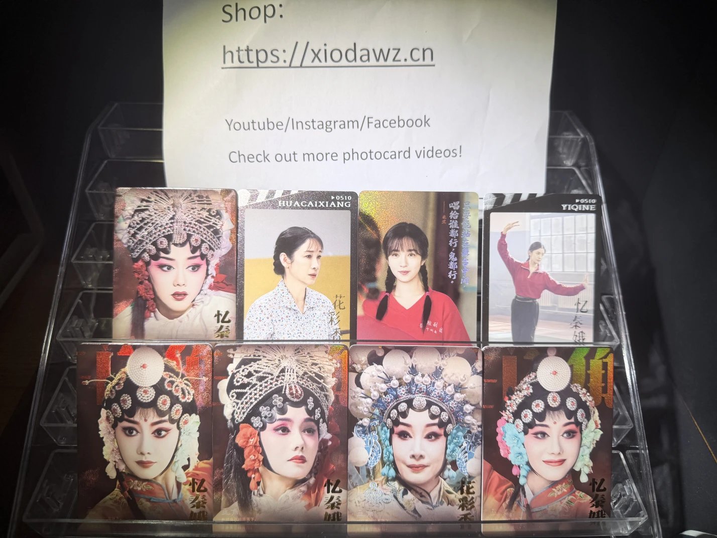 The Lead Zhu Jiao - Liu Haocun & Cast - Random 5 Cards (Guaranteed 1 Liu Haocun)