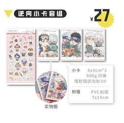 thumbnail for Spot + pre-sale, inventory is random target..! Anything that can be photographed can be shipped 🫡