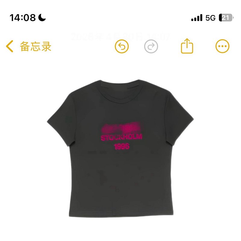 Tee from Happy Sheep