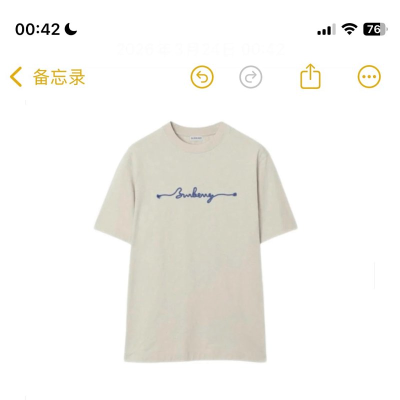 Tee from Yin Kuang's Shop
