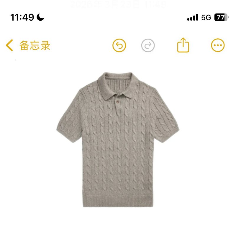 Polo from Happy Sheep