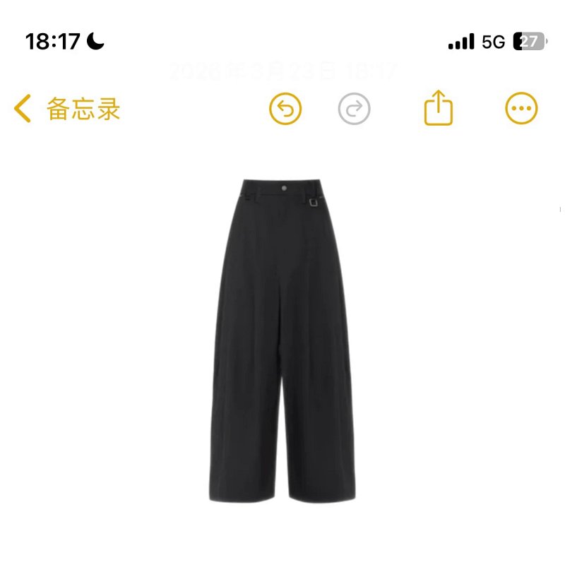 Pants from Yin Kuang's Shop