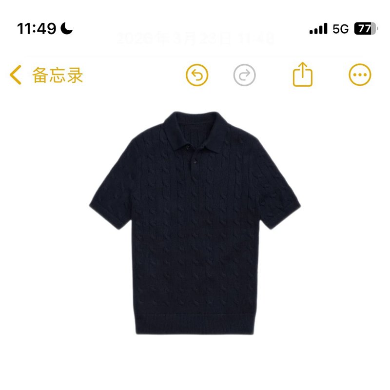 Polo from Happy Sheep