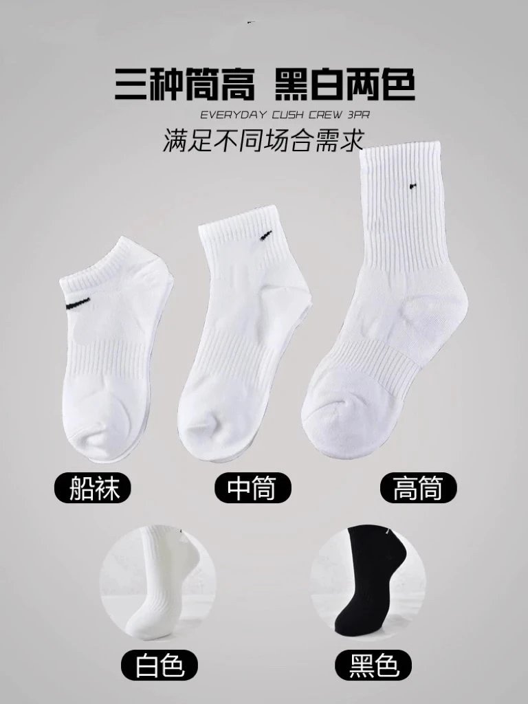 一卡三双原单男女运动袜子船袜四季百搭经典款纯棉袜子 3