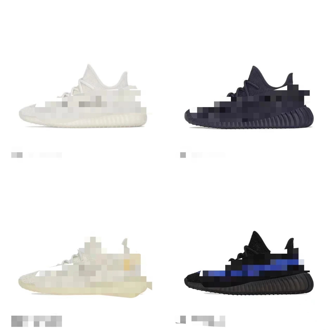 Adidas Yeezy 350 V2