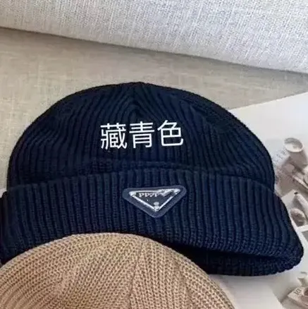 Prada Re-Nylon Beanie Navy Blue - 1