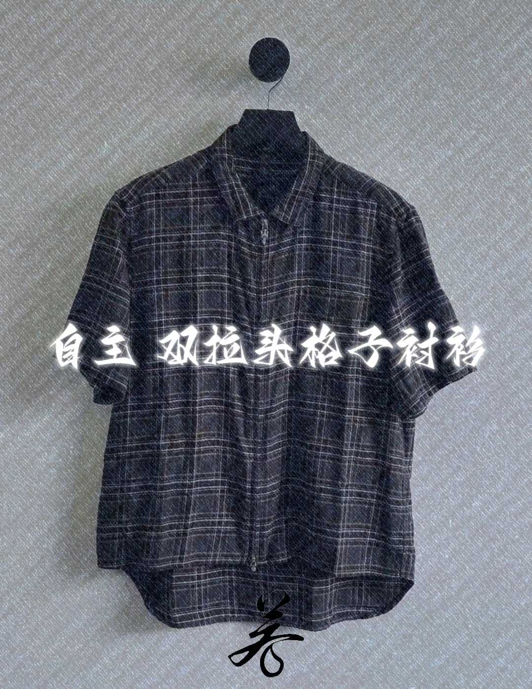 (In Stock 24H Ship) Ruoshui Made Self-Dual-Pull Plaid Shirt (Attitude 925 Sterling Silver Hardware)