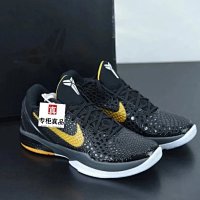 Black Mamba (429659-002)