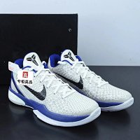 White and purple (429659-100)
