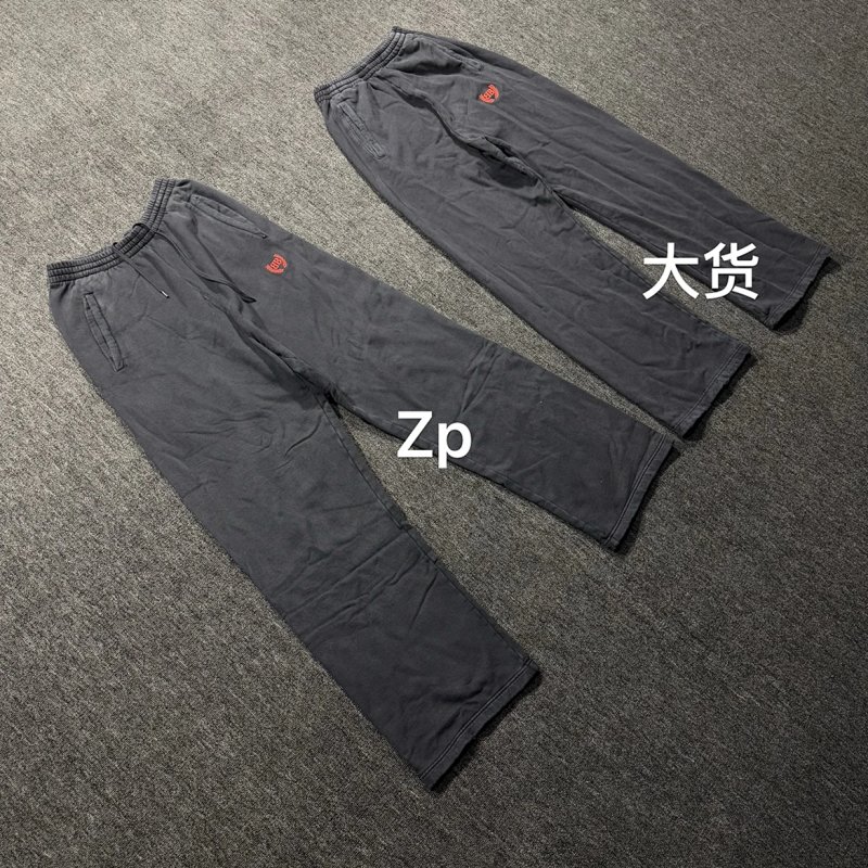 Sweatpants from Happy Sheep
