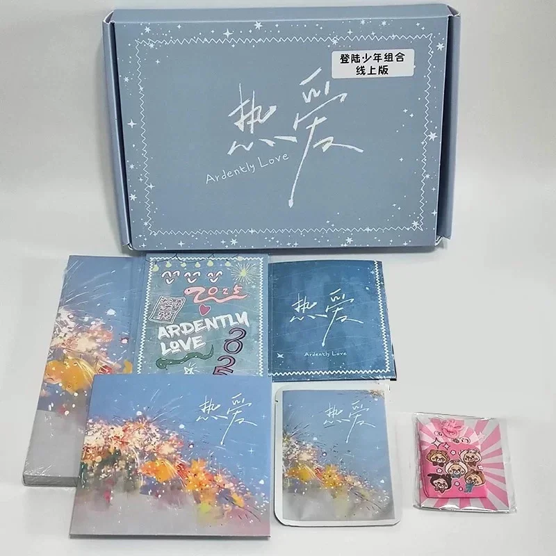 STAR 新时代少年团周边店^0^