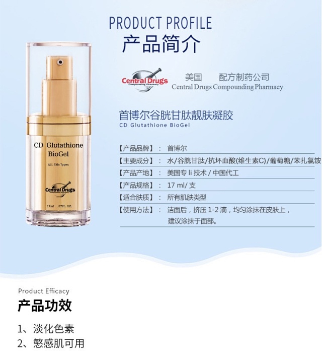 glutathione topical spray Relumins Highest Dose Sublingual Glutathione Oral Spray 6000mg Plus Zinc