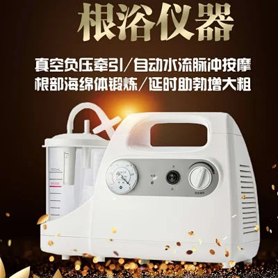 康神世纪 康神世纪