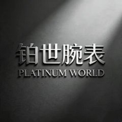 BOSSI Platinum Watch