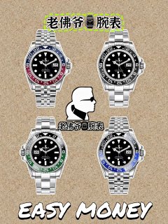 【Special Offer】Rolex GMT-Master II Pepsi Ceramic Bezel Automatic Mechanical Luminous Waterproof Luxury Fashion Men's Watch with Sea-Gull ST16 Movement Self-Winding Mechanical White Case Rolex 🥤🥤ROLEX GMT-Master II Greenwich Series