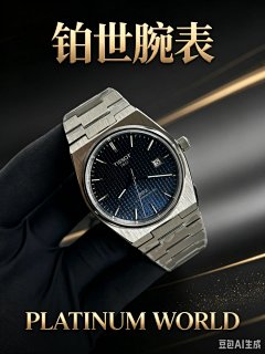 Tissot PRX in stock Tissot PRX series men's watch quartz men's steel strip watch retro business watch t137 Super Player latest model Gong Jun same model men's watch solid steel strip quartz movement of good quality