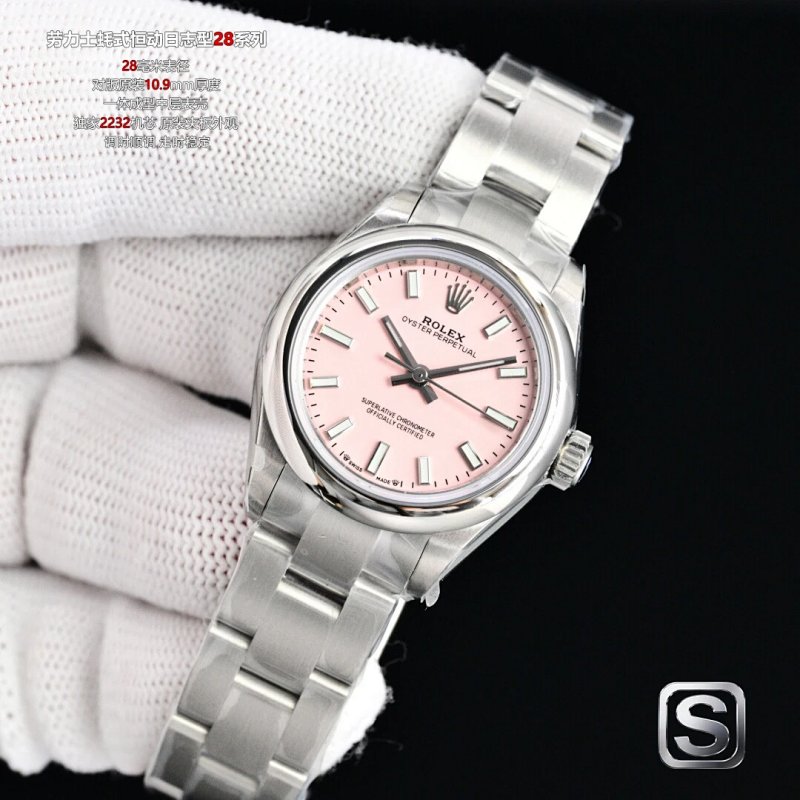 Rolex watch