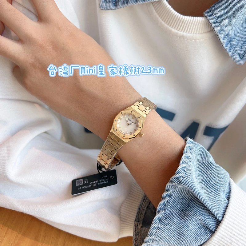 Mini 23mm Royal Oak