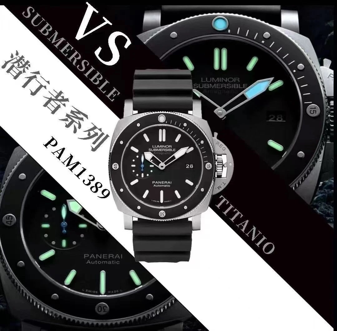 Stealth Series PAM1389 titanium case, matte black ceramic bezel, PAM01389 automatic mechanical watch, sports-style men's watch, rubber strap, 47mm.
