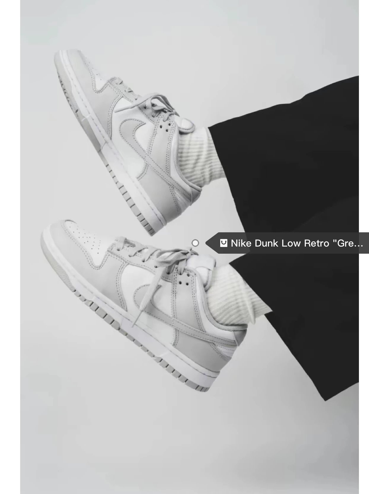 Nike Dunk Low Retro Grey Fog