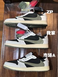 Jordan 1  Travis Scott Low OG Olive — seller photo 3