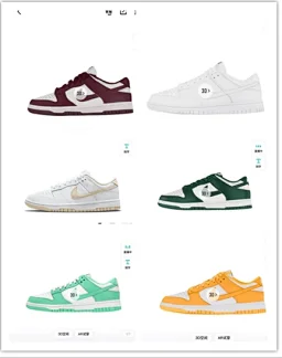 thumbnail for (No replenishment for last order sold out) Fairy-looking Dunk six-color special price low-top casual skateboard shoes