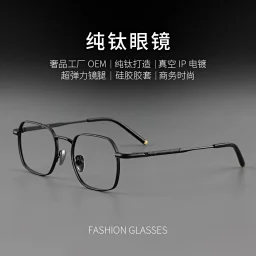 thumbnail for Pure titanium eyeglass frames, high quality
