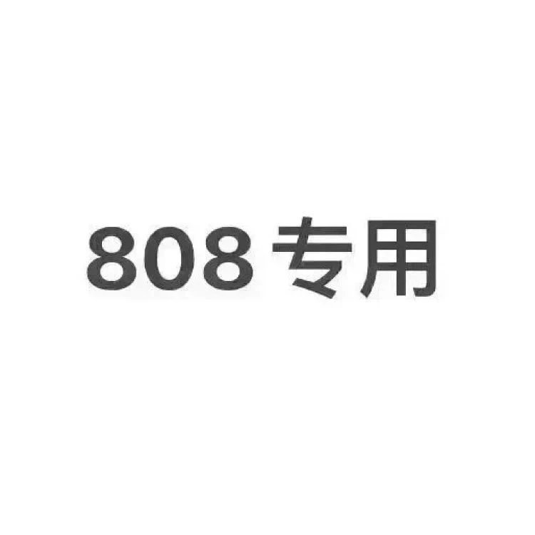 808 292