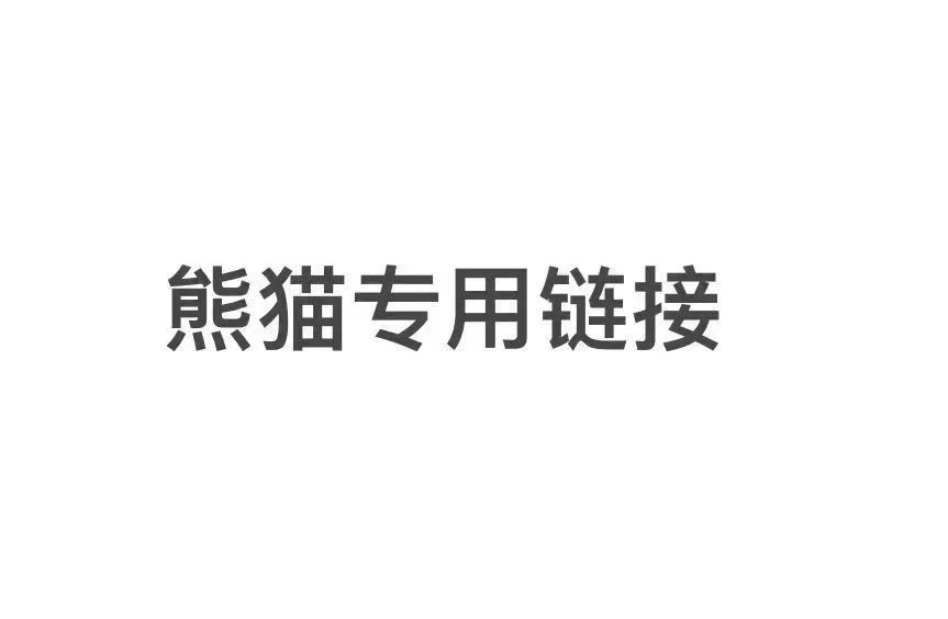 Panda 137
